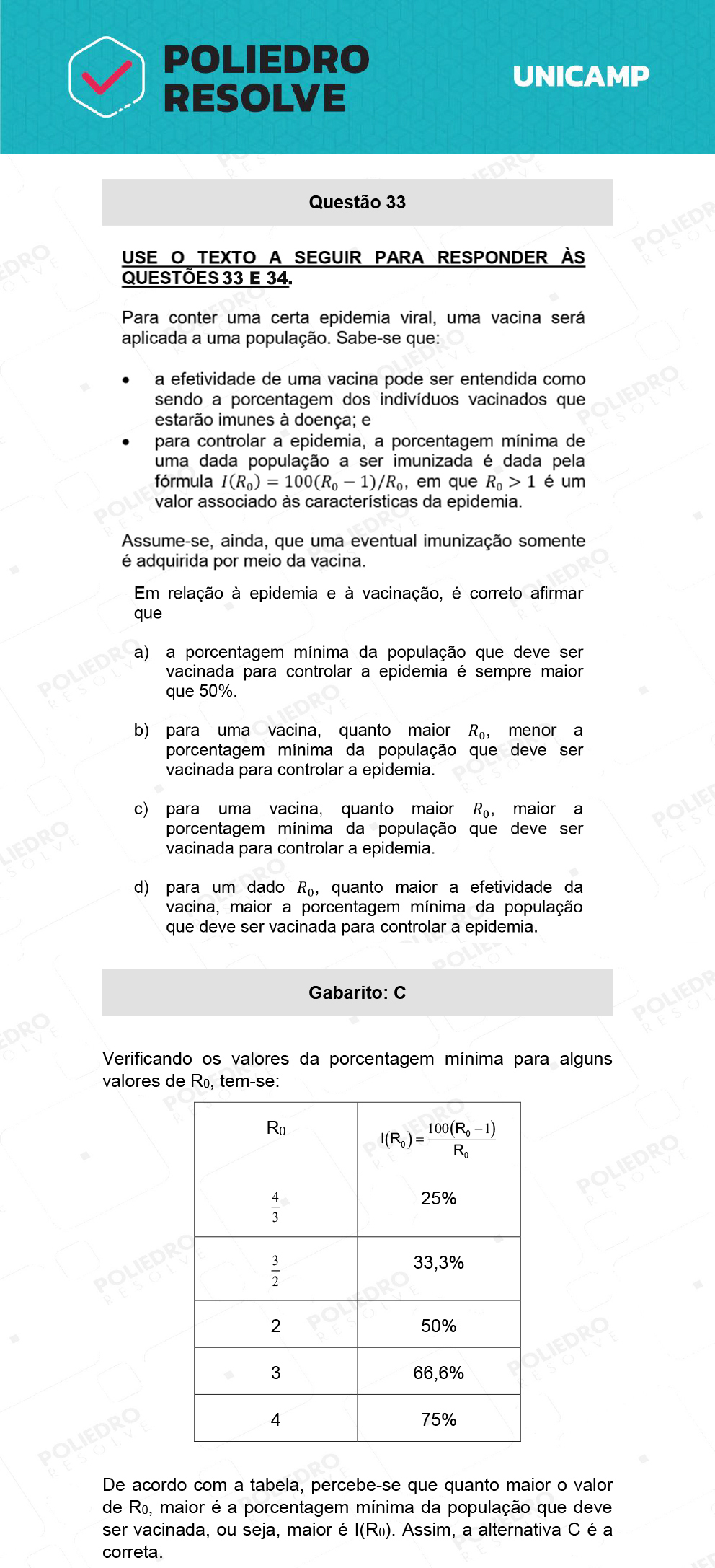Questão 33 - 1ª Fase - 1º Dia - S e Z - UNICAMP 2022