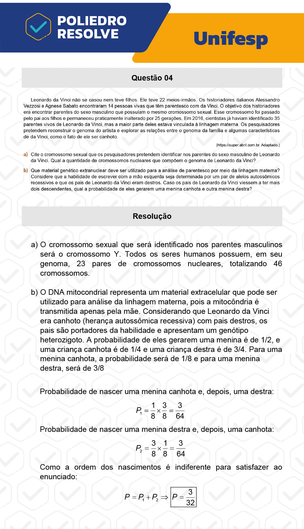 Dissertativa 4 - 2º Dia - Unifesp 2023