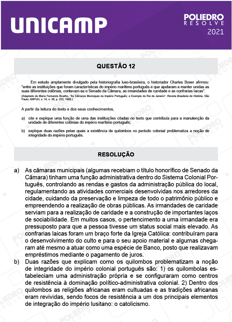 Dissertativa 12 - 2ª Fase - 2º Dia - Unicamp 2021