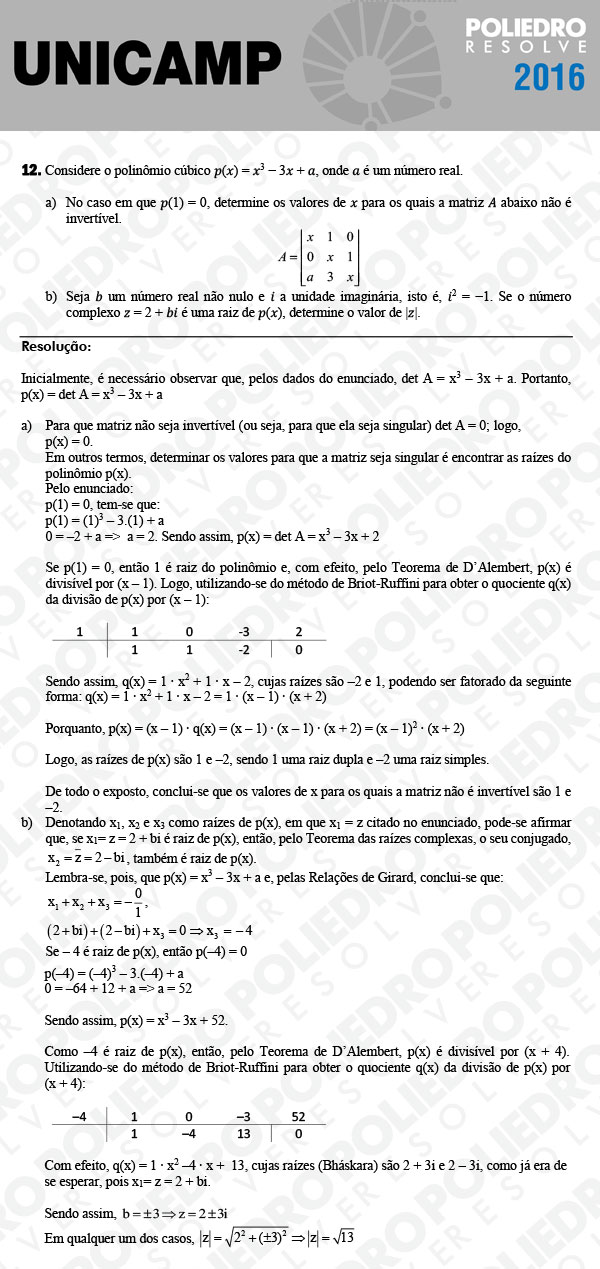 Dissertativa 12 - 2ª Fase 2º Dia - Unicamp 2016