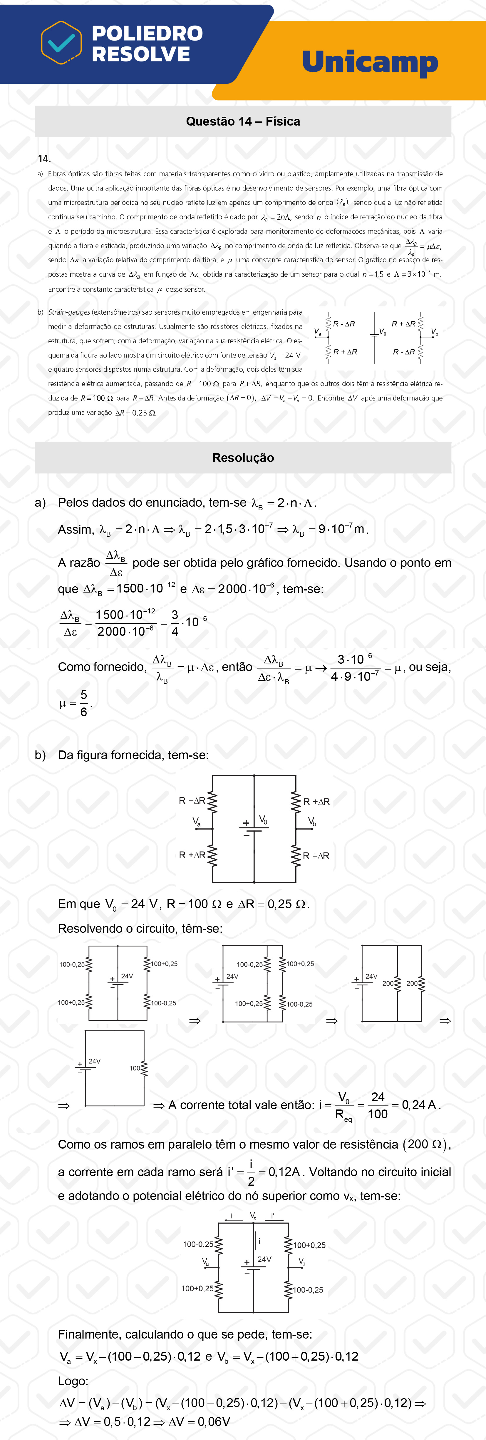 Dissertativa 14 - 2ª Fase - 2º Dia - Unicamp 2023
