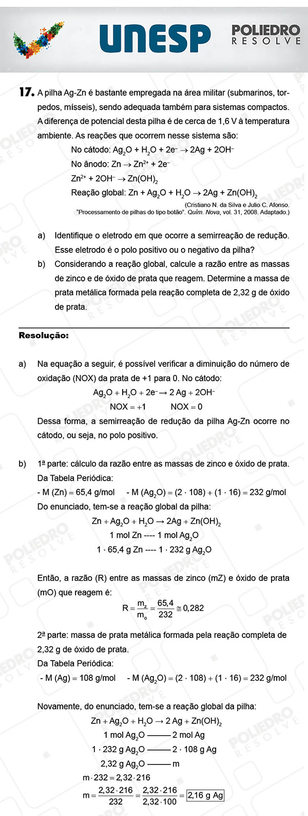 Dissertativa 17 - 2ª Fase - Unesp 2018