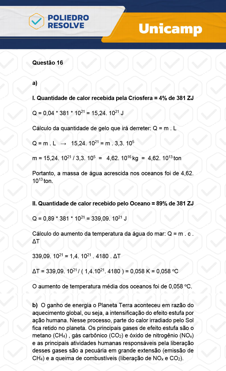 Dissertativa 16 - 2ª Fase - 2º Dia - Unicamp 2024