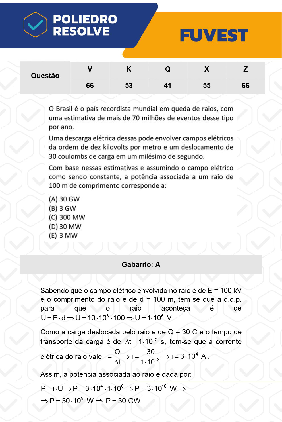 Questão 41 - 1ª Fase - Prova Q - FUVEST 2023