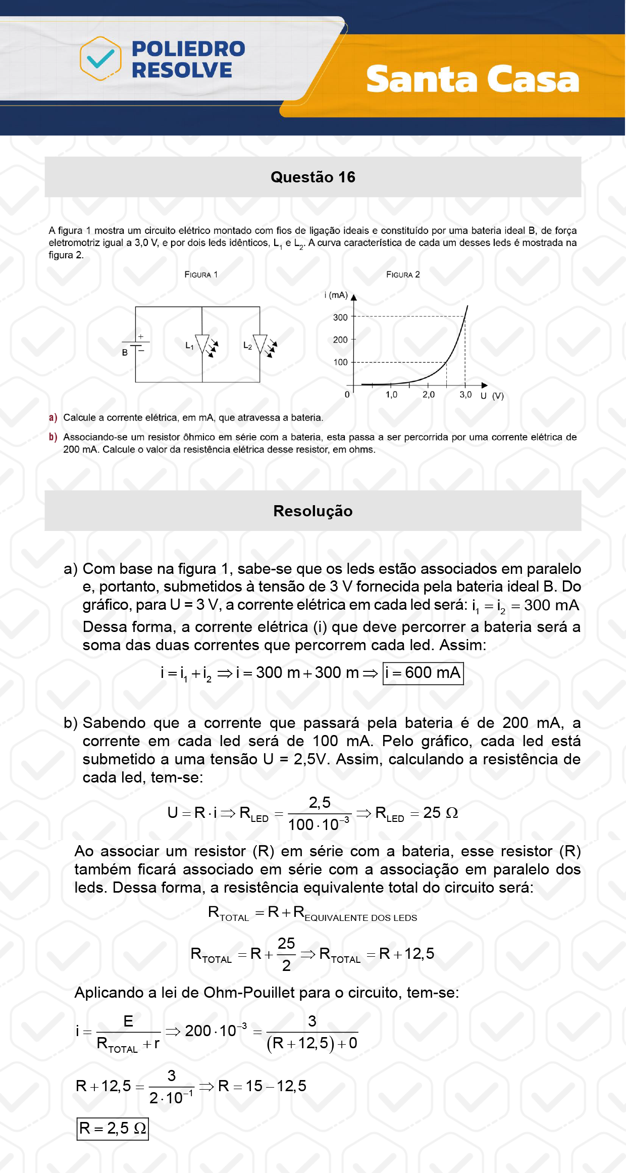 Dissertativa 16 - 2º Dia - Santa Casa 2024