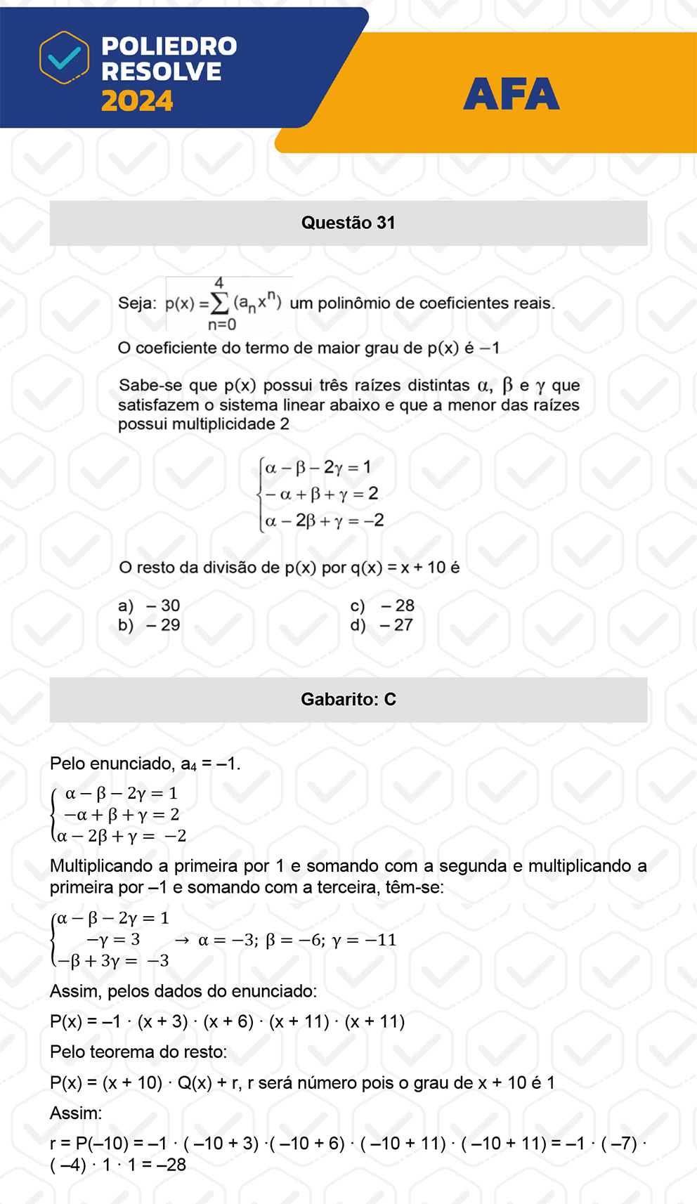 Questão 31 - Prova Tipo A - AFA 2024