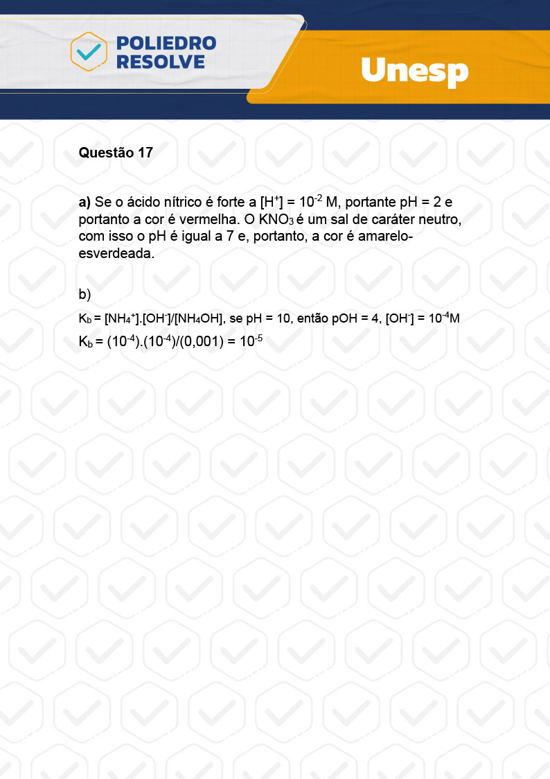 Dissertativa 17 - 2ª Fase - 1º Dia - Unesp 2024