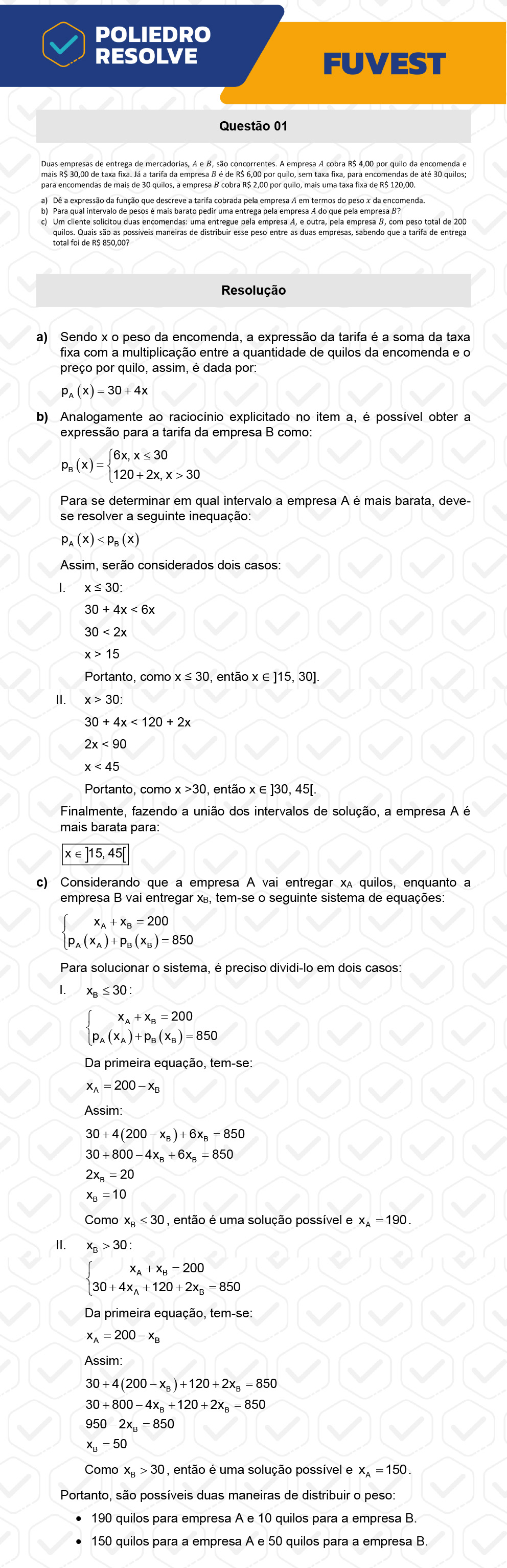 Dissertativa 1 - 2ª Fase - 2º Dia - Fuvest 2023