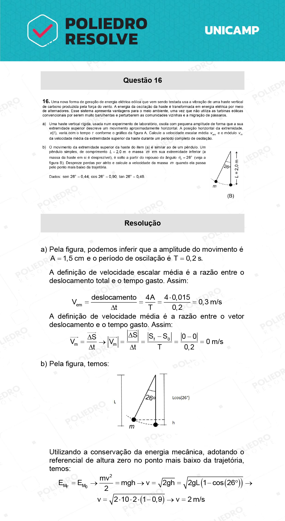 Dissertativa 16 - 2ª Fase - 2º Dia - Unicamp 2022