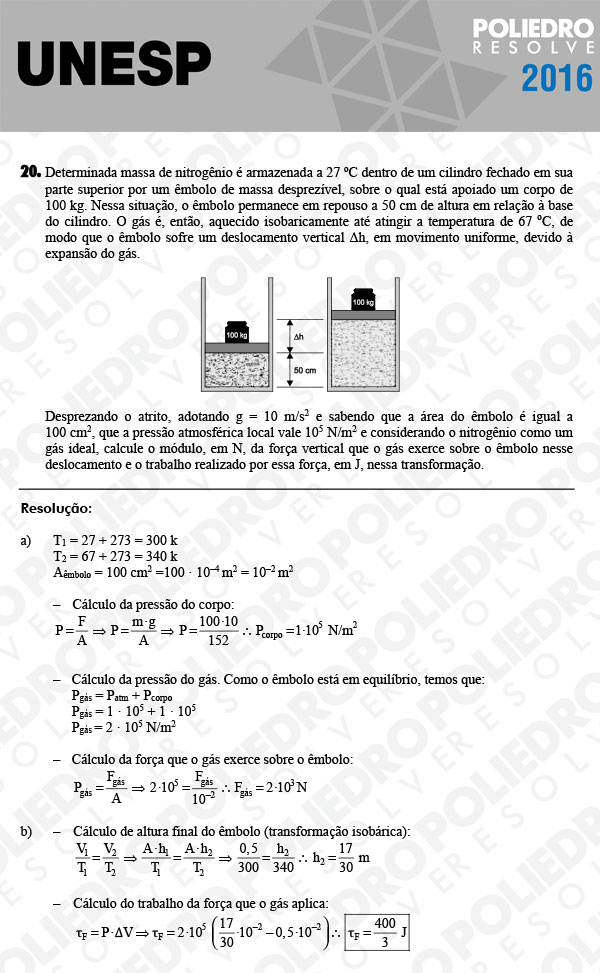 Dissertativa 20 - 2ª Fase - Unesp 2016