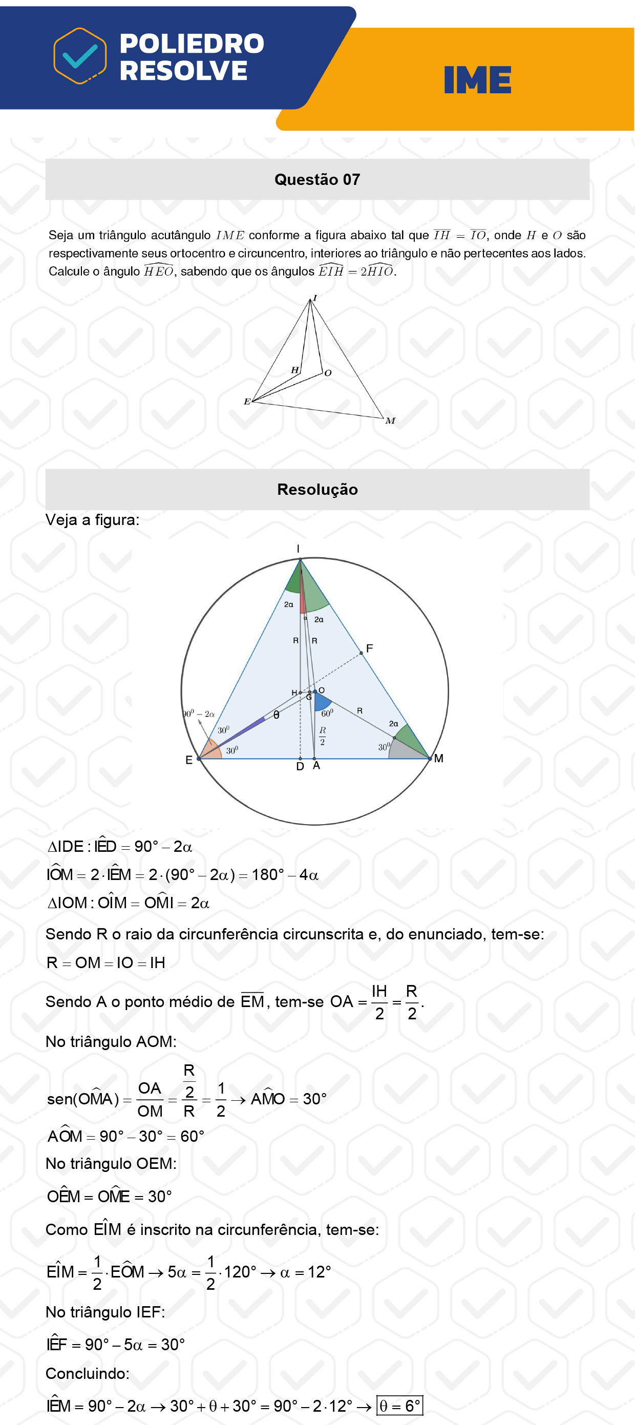 Dissertativa 7 - 2ª Fase - Matemática - IME 2023