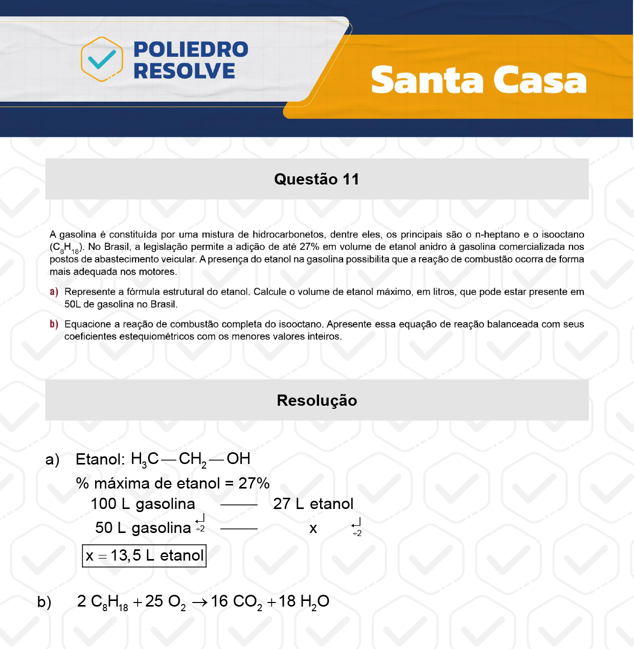 Dissertativa 11 - 2º Dia - Santa Casa 2024