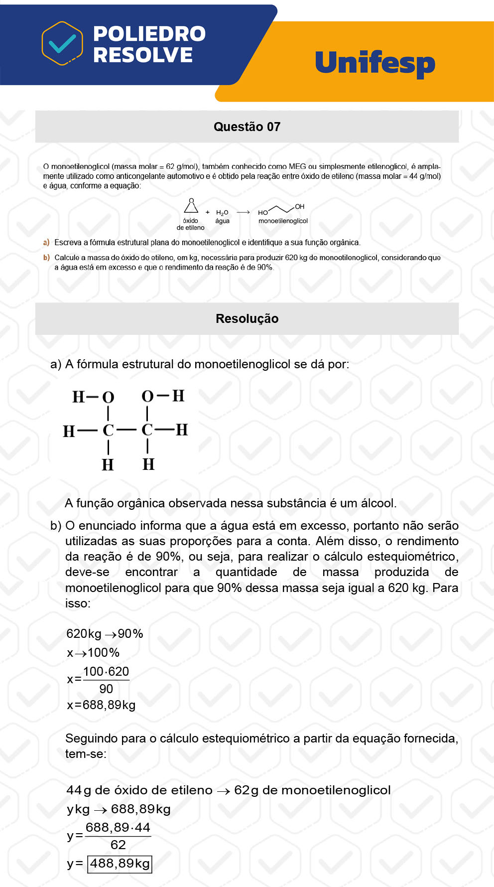 Dissertativa 7 - 2º Dia - Unifesp 2023