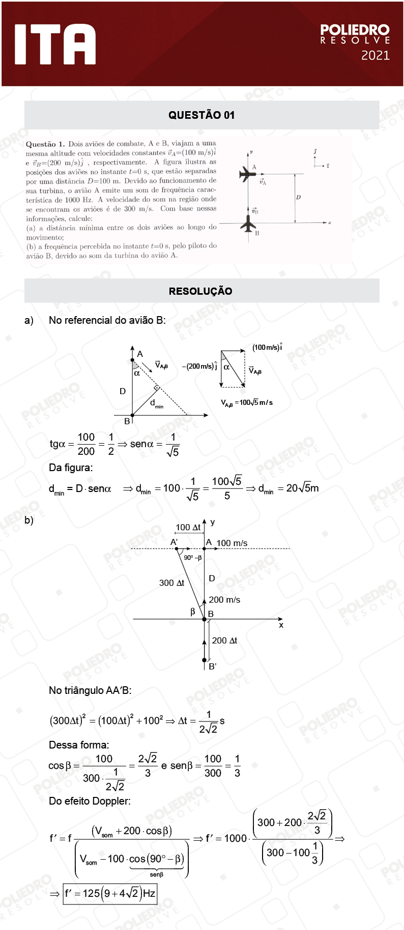 Dissertativa 1 - 2ª Fase - 2º Dia - Fís/Red - ITA 2021