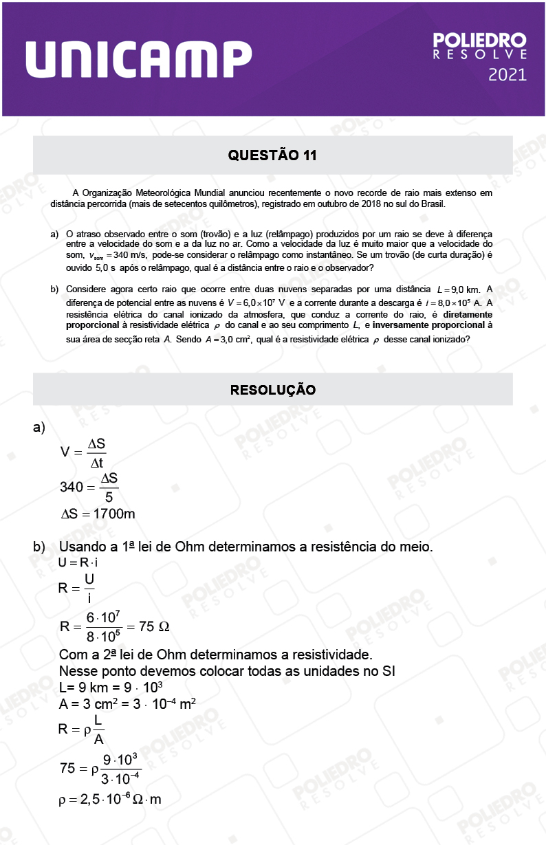 Dissertativa 11 - 2ª Fase - 2º Dia - Unicamp 2021