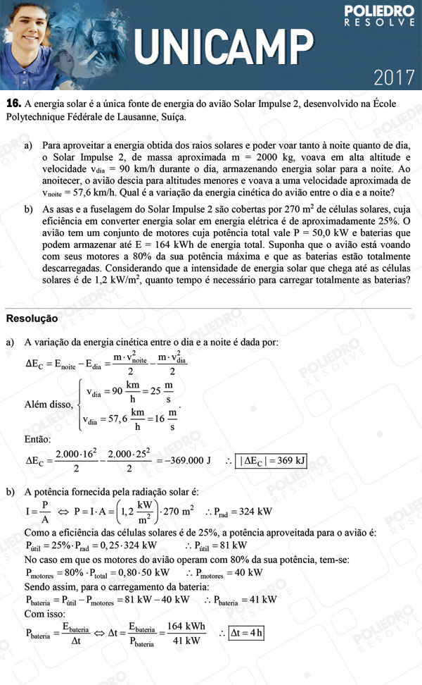 Dissertativa 16 - 2ª Fase 3º DIA - Unicamp 2017