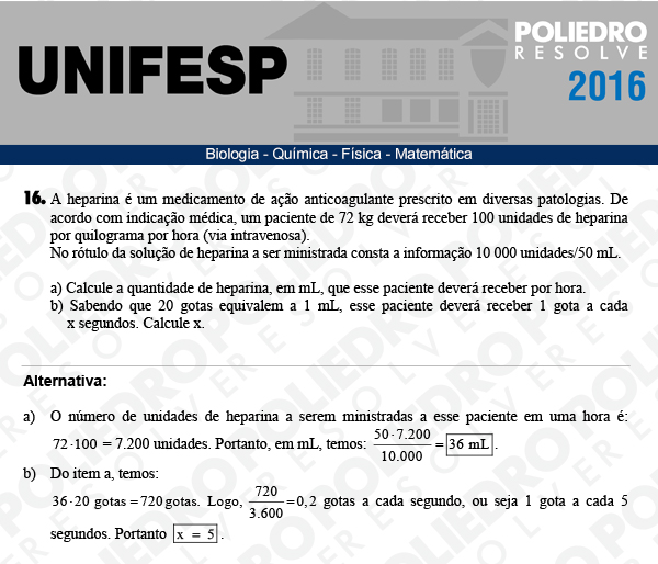 Dissertativa 16 - Exatas - Unifesp 2016