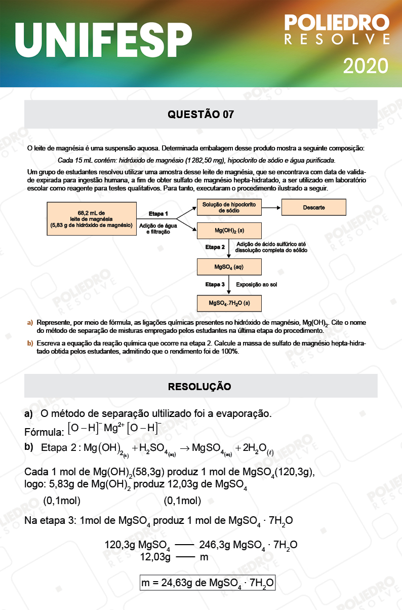 Dissertativa 7 - Fase única - 2º Dia - Unifesp 2020