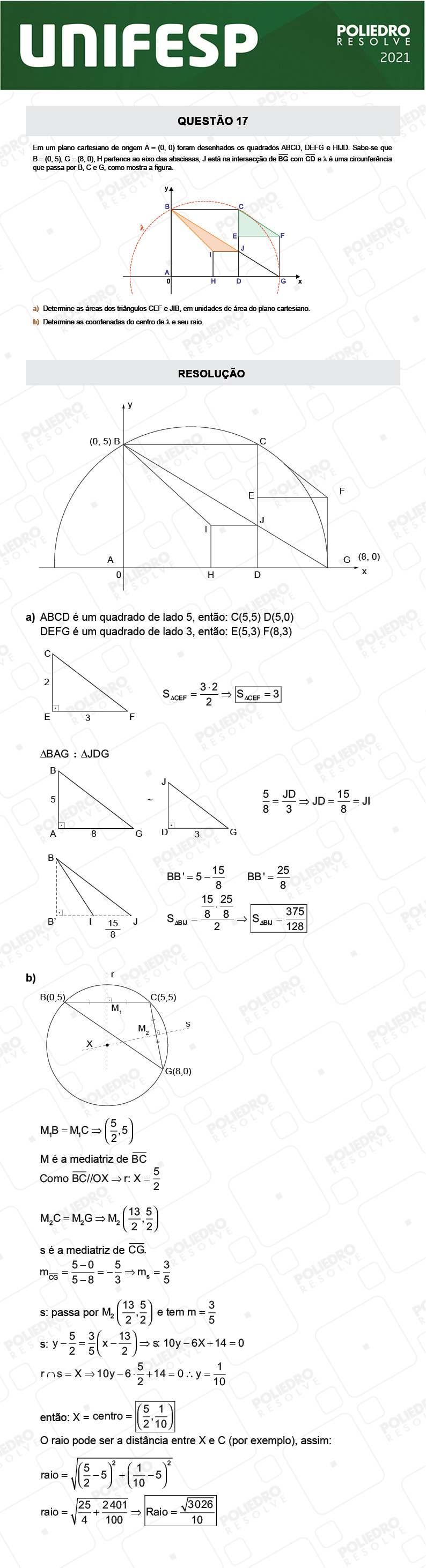 Dissertativa 17 - Fase única - 2º Dia - Unifesp 2021