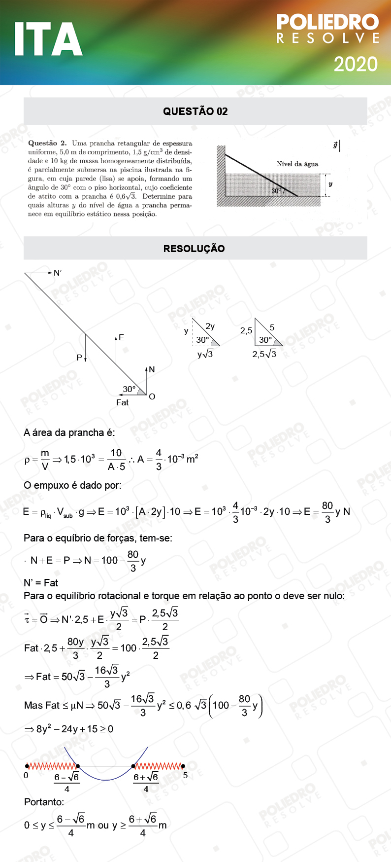 Dissertativa 2 - 2ª Fase - 2º Dia - Fis / Red - ITA 2020