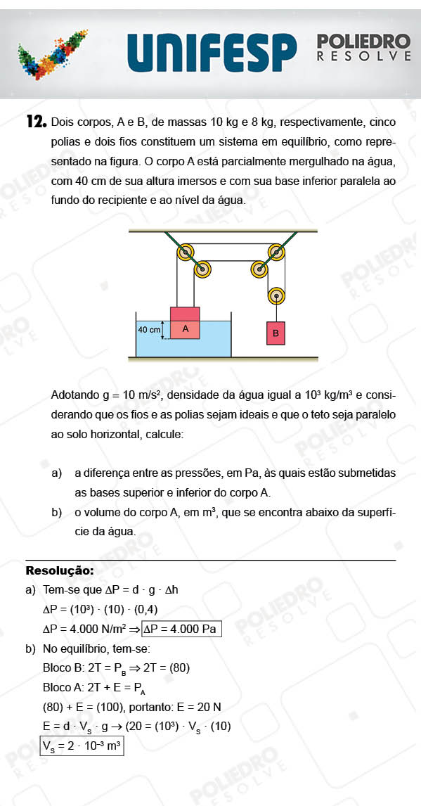 Dissertativa 12 - 2º Dia - Unifesp 2018