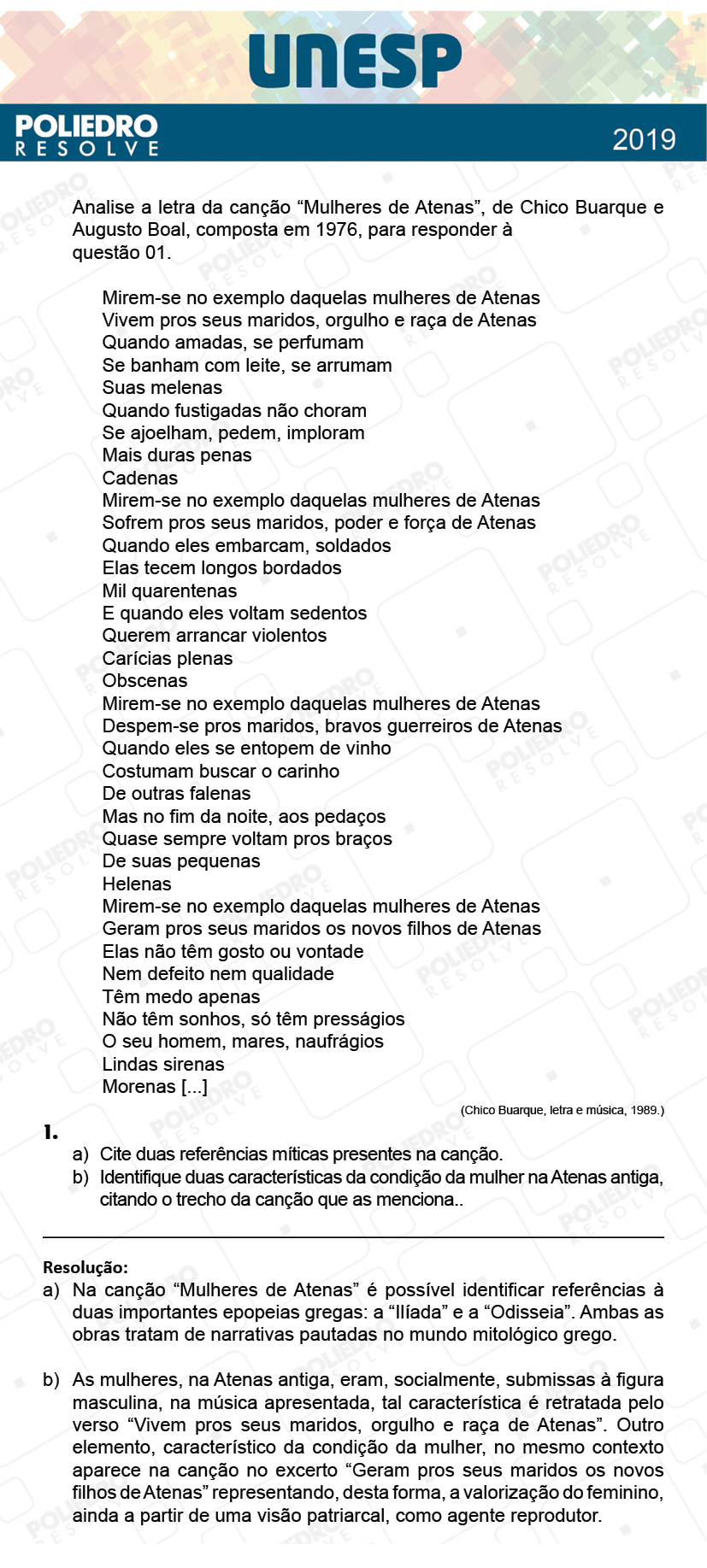 Dissertativa 1 - 2ª Fase - 1º Dia - Unesp 2019
