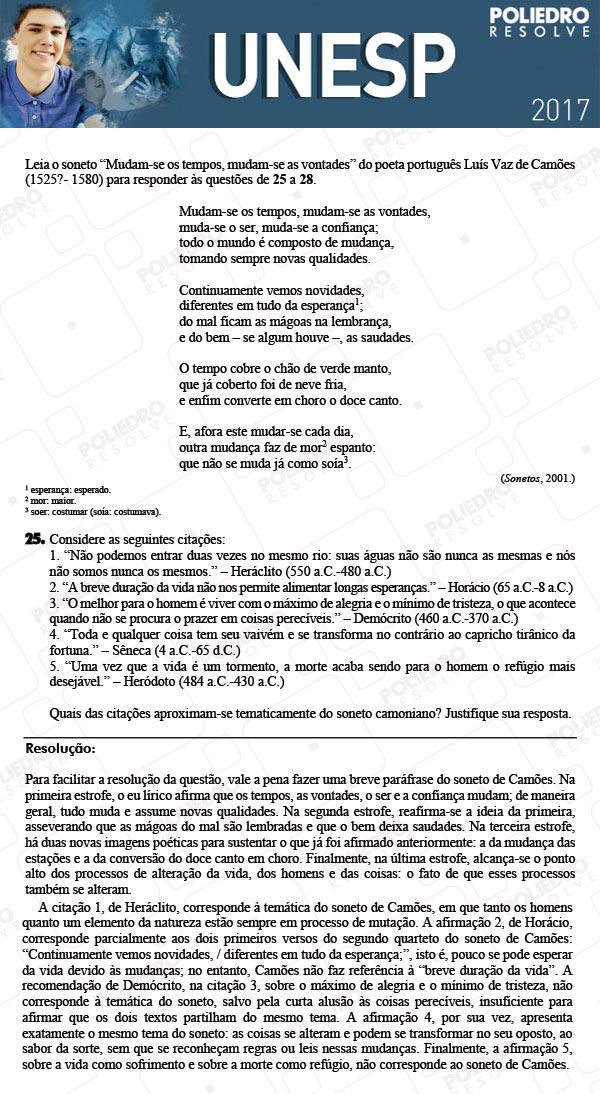Dissertativa 25 - 2ª Fase - Unesp 2017