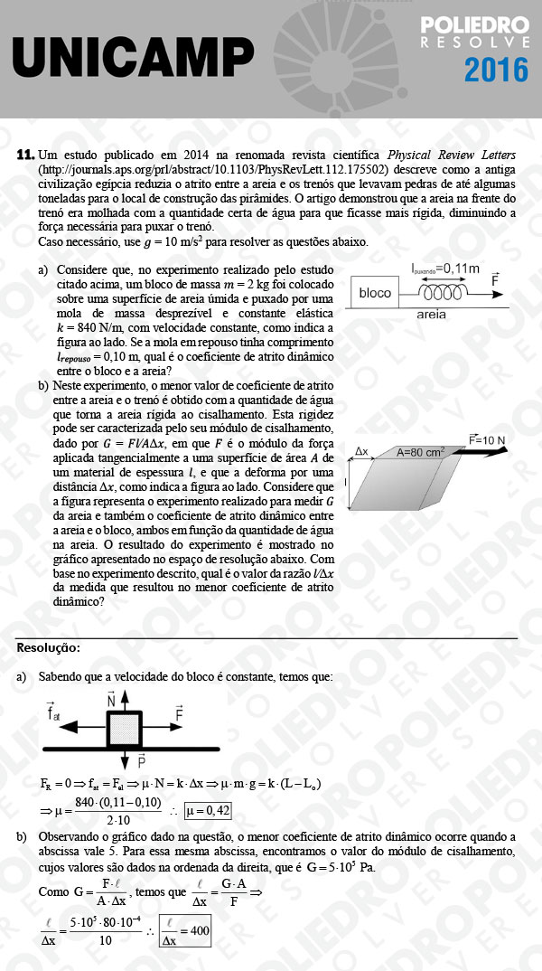 Dissertativa 11 - 2ª Fase 3º Dia - Unicamp 2016