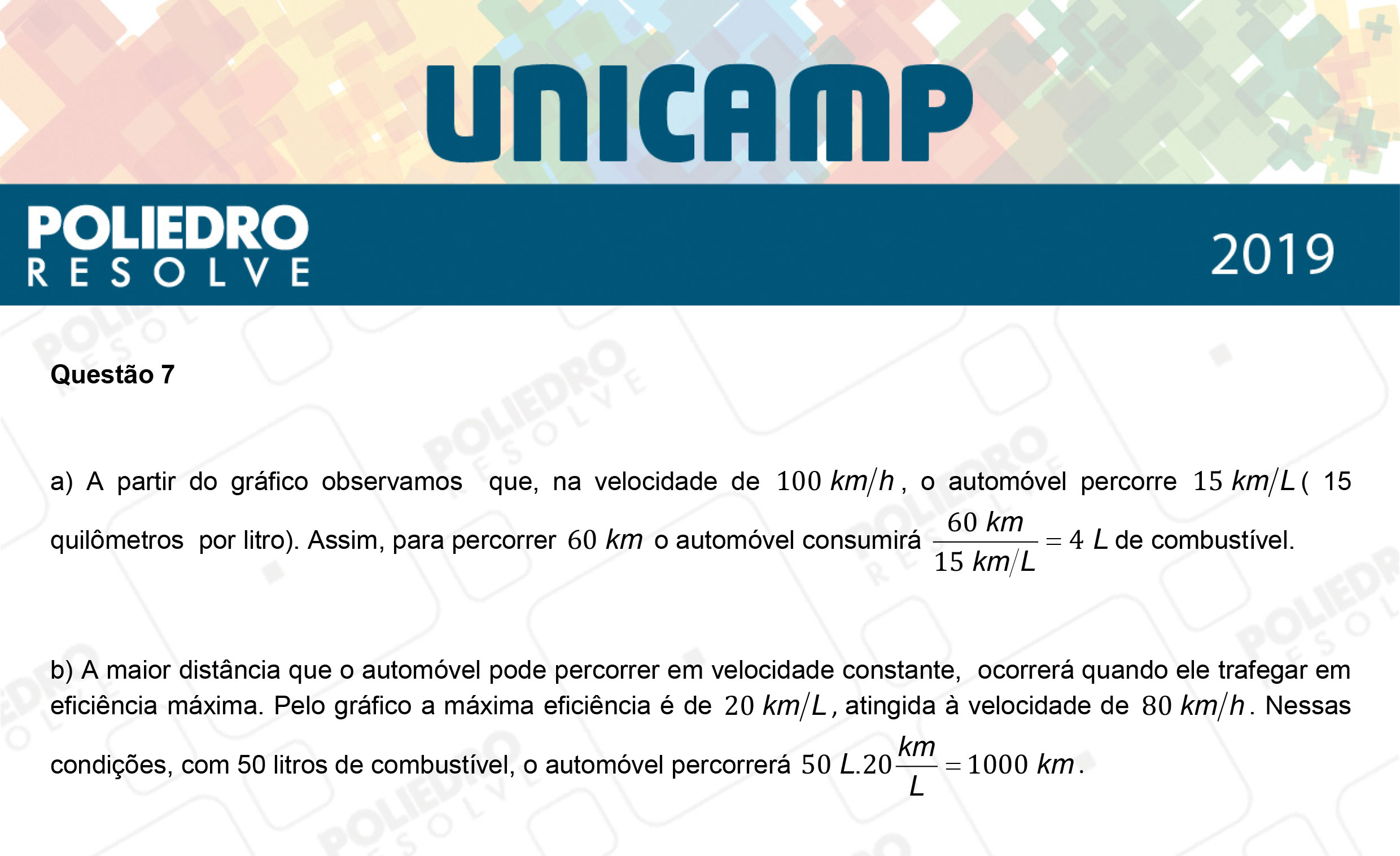 Dissertativa 7 - 2ª Fase - 2º Dia - Unicamp 2019