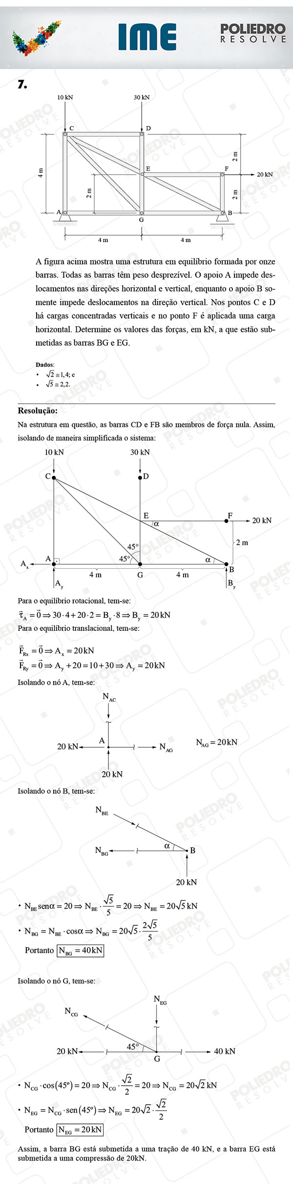 Dissertativa 7 - Física - IME 2018