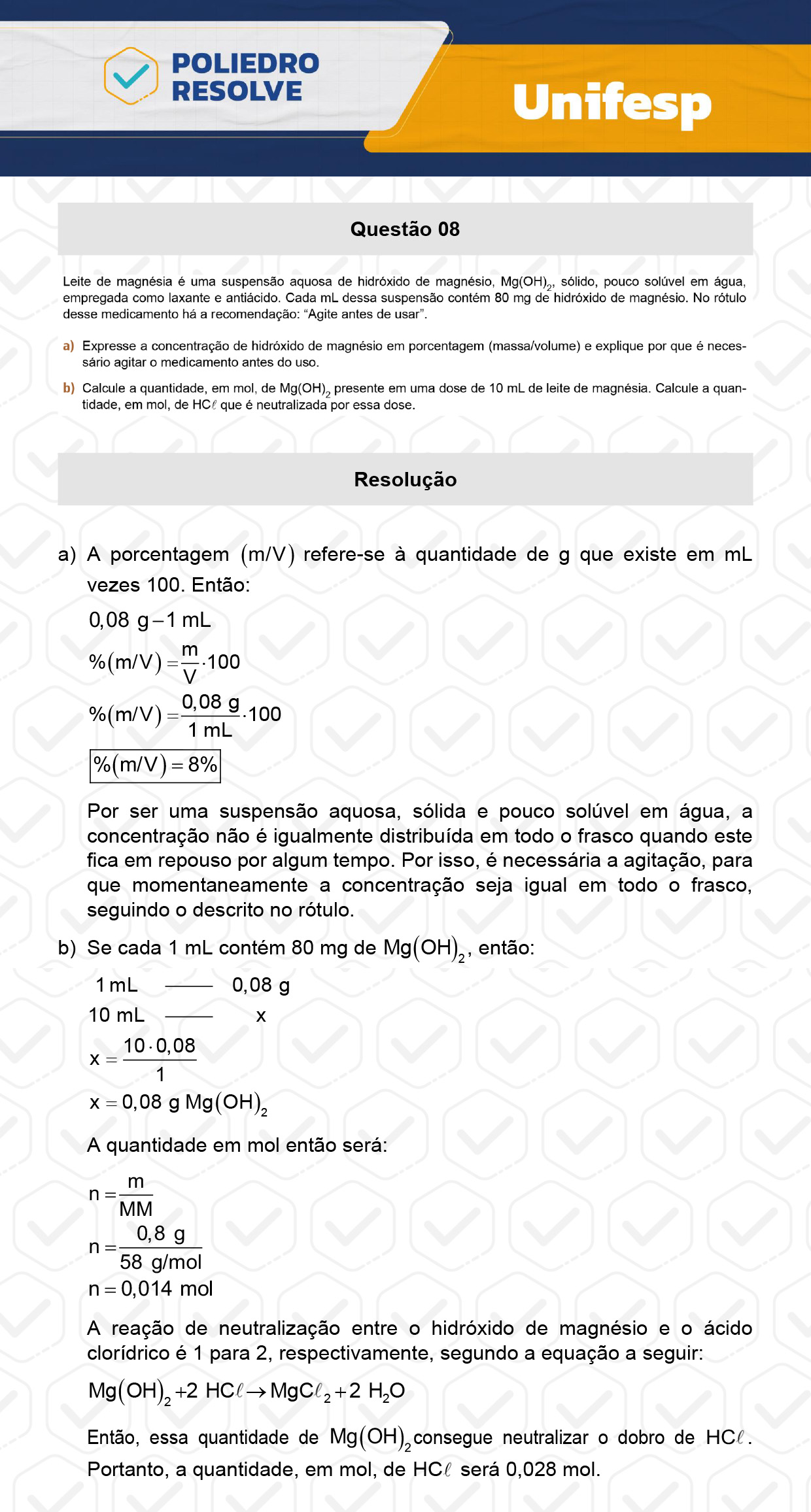 Dissertativa 8 - 2º Dia - Unifesp 2024