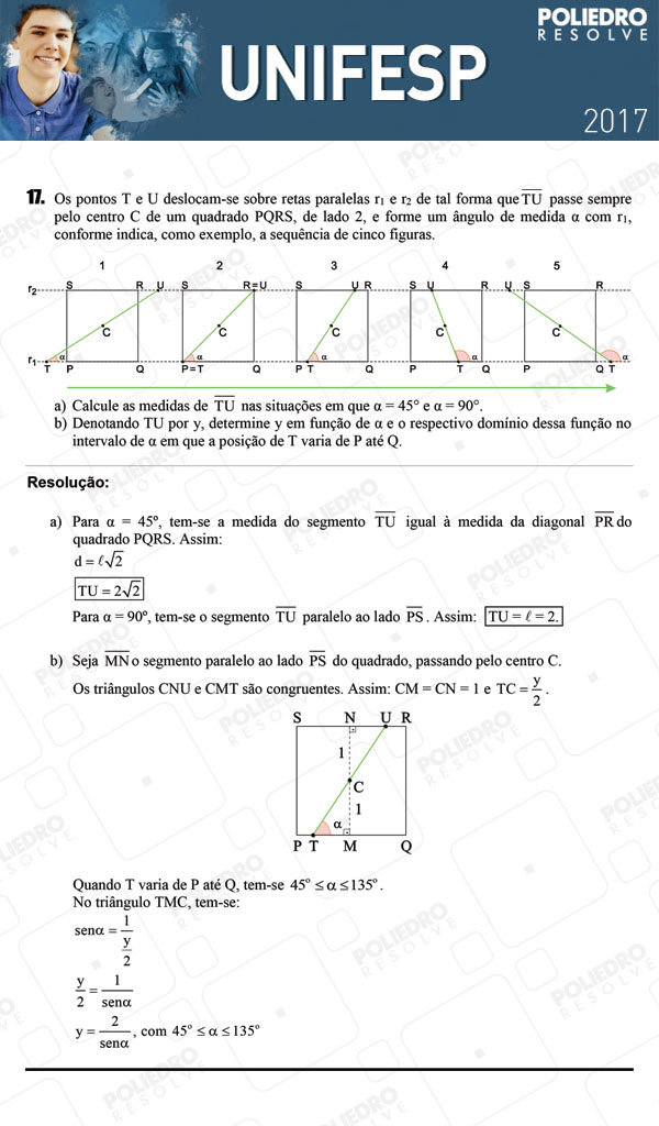 Dissertativa 17 - 2º dia - Unifesp 2017