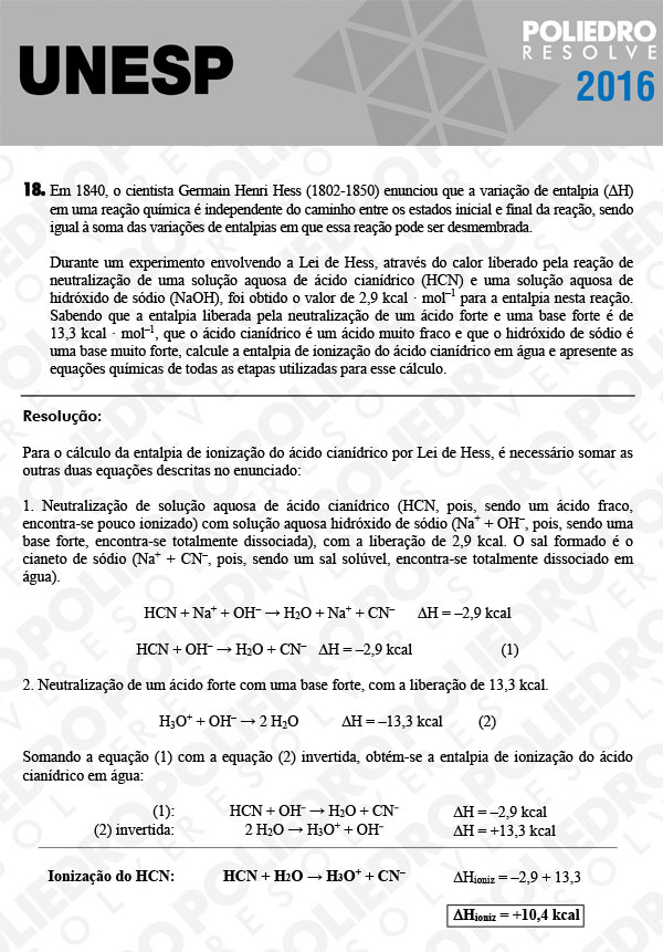 Dissertativa 18 - 2ª Fase - Unesp 2016