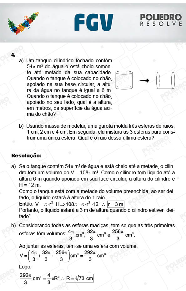 Dissertativa 4 - Dissertativas - 2017.2 - FGV 2017