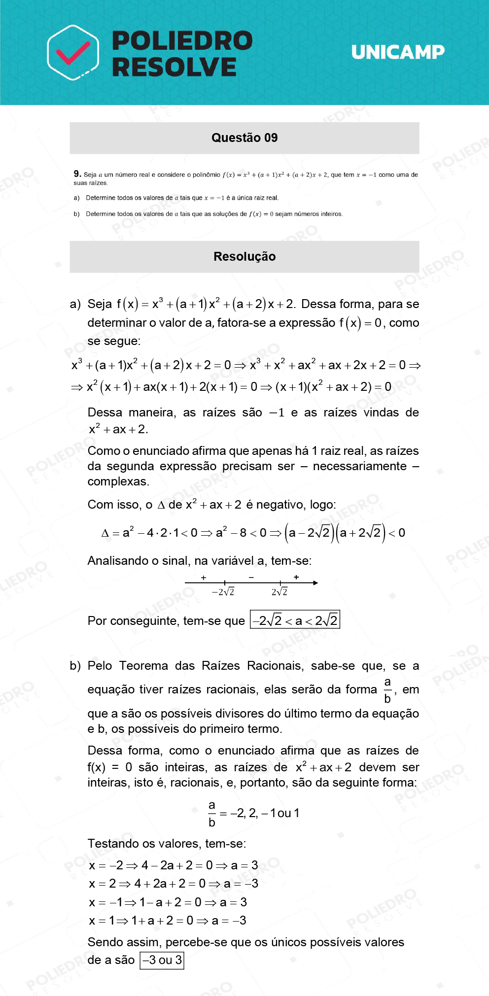Dissertativa 9 - 2ª Fase - 2º Dia - Unicamp 2022