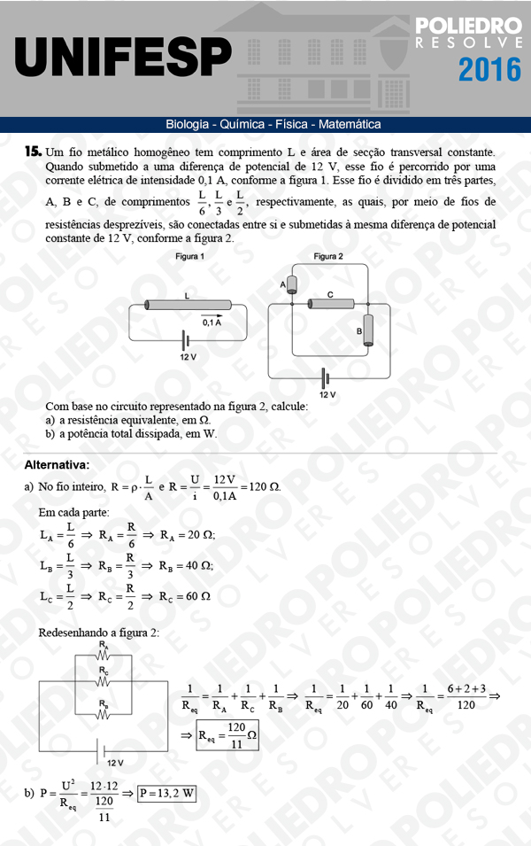 Dissertativa 15 - Exatas - Unifesp 2016