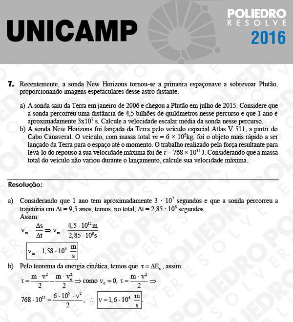 Dissertativa 7 - 2ª Fase 3º Dia - Unicamp 2016