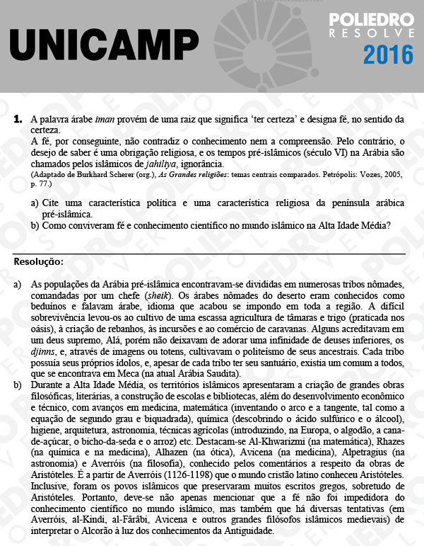 Dissertativa 1 - 2ª Fase 2º Dia - Unicamp 2016