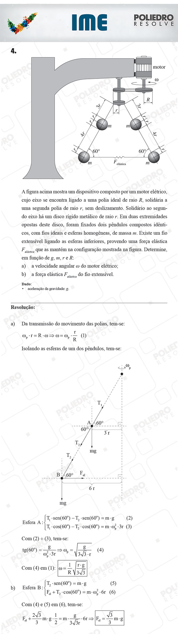 Dissertativa 4 - Física - IME 2018