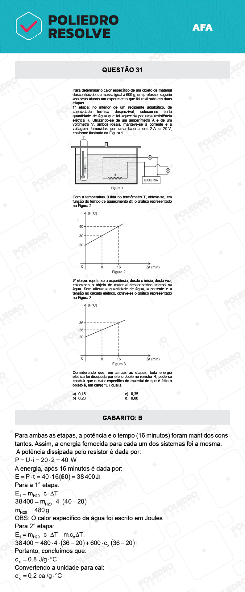Questão 31 - Prova Tipo A - AFA 2022