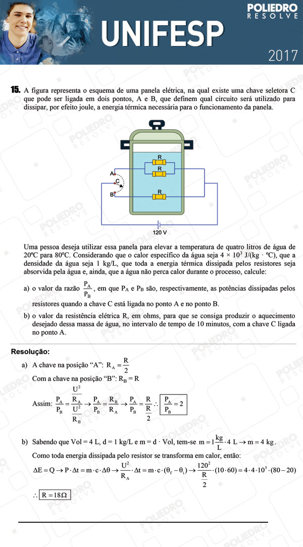 Dissertativa 15 - 2º dia - Unifesp 2017