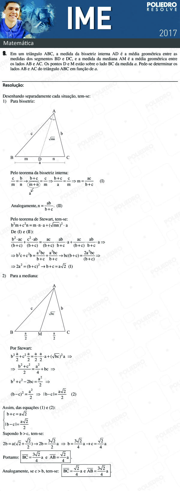 Dissertativa 9 - Matemática - IME 2017