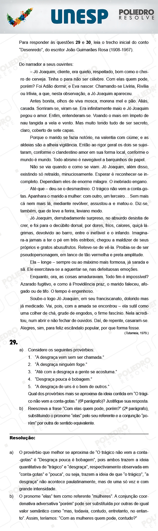 Dissertativa 29 - 2ª Fase - Unesp 2018