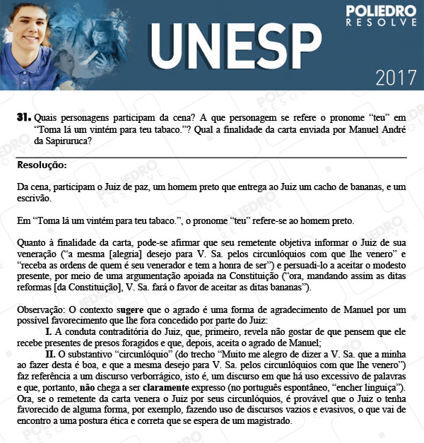 Dissertativa 31 - 2ª Fase - Unesp 2017