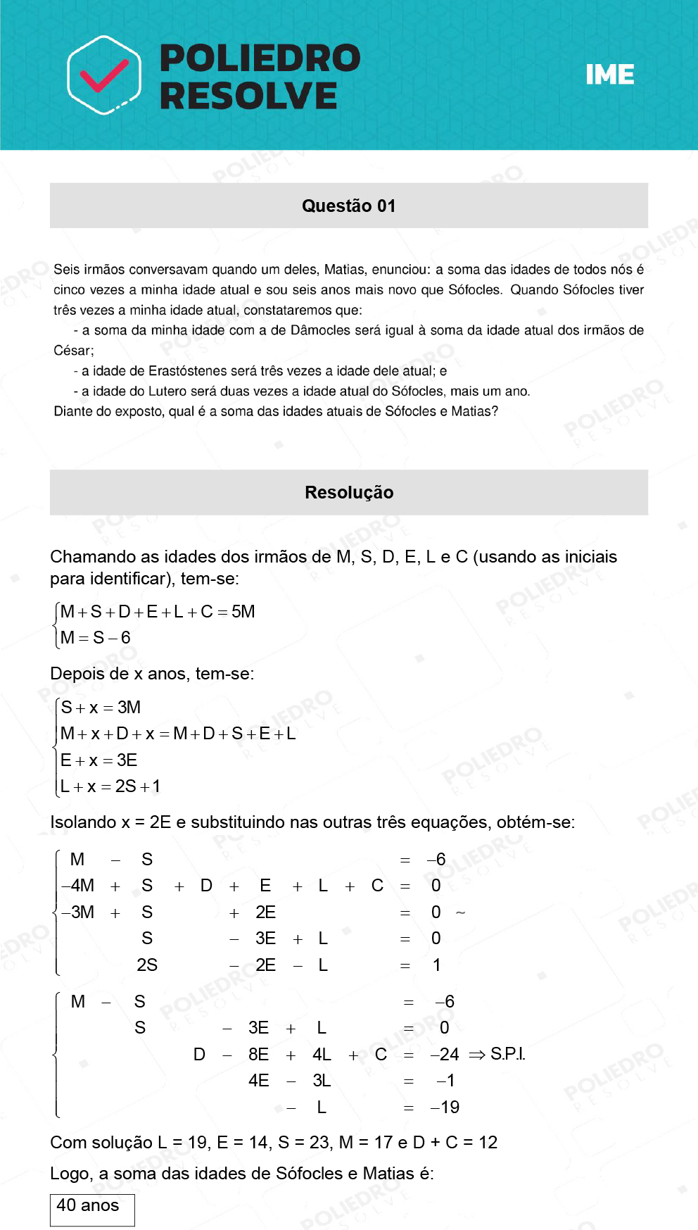 Dissertativa 1 - 2ª Fase - Matemática - IME 2022