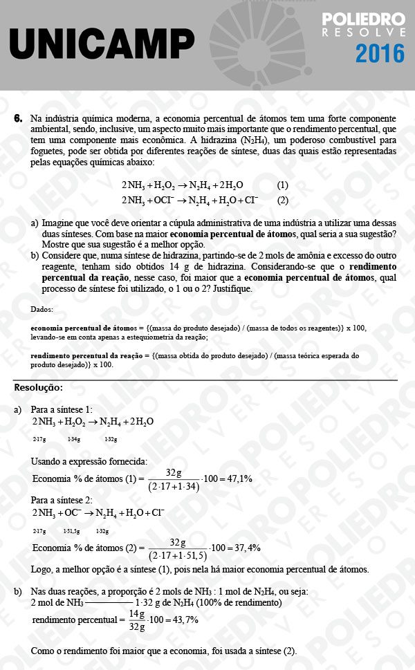 Dissertativa 6 - 2ª Fase 3º Dia - Unicamp 2016