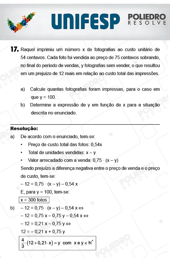 Dissertativa 17 - 2º Dia - Unifesp 2018
