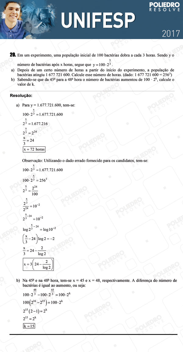 Dissertativa 20 - 2º dia - Unifesp 2017