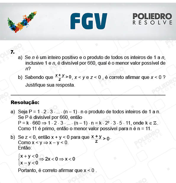 Dissertativa 7 - Dissertativas - 2017.2 - FGV 2017