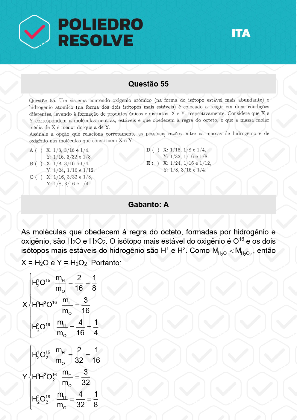 Questão 55 - 1ª Fase - ITA 2023